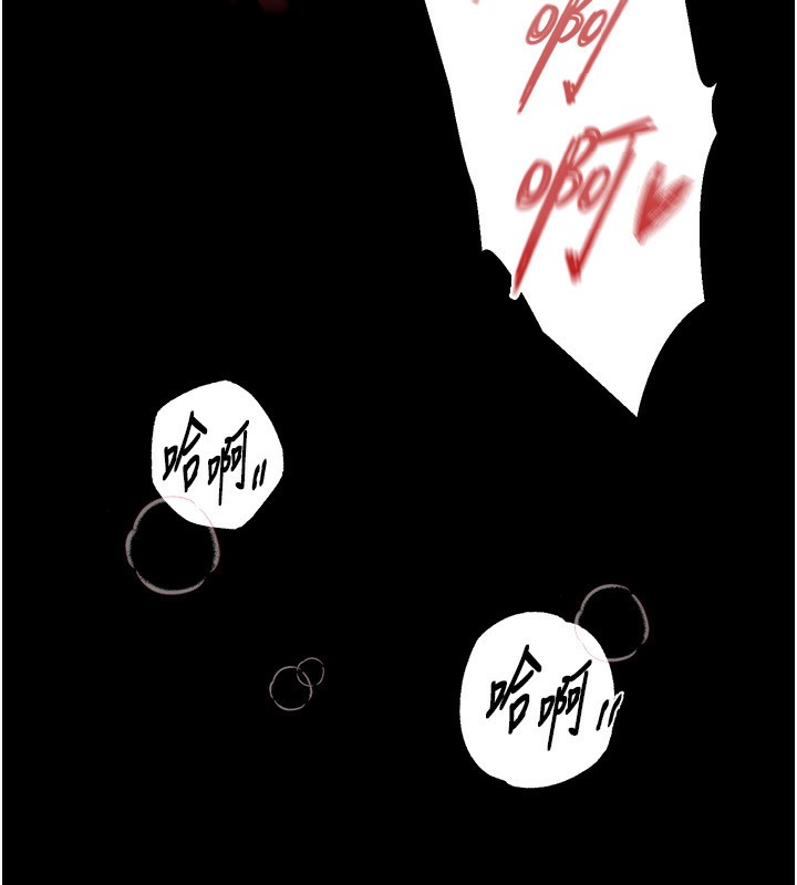 [韩国漫画] 末日鵰堡 剧情,熟女人妻#[275P]-213