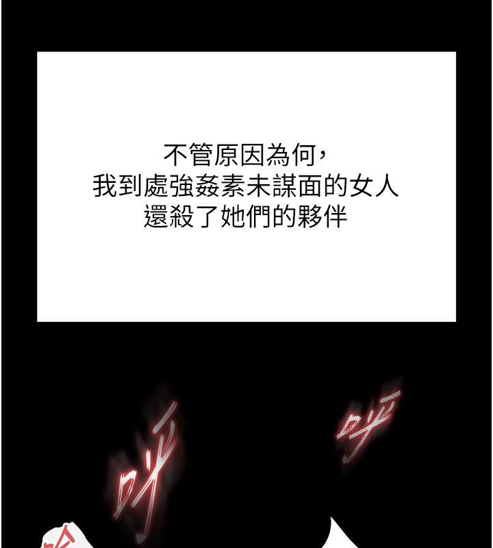 [韩国漫画] 末日鵰堡 剧情,熟女人妻#[275P]-214