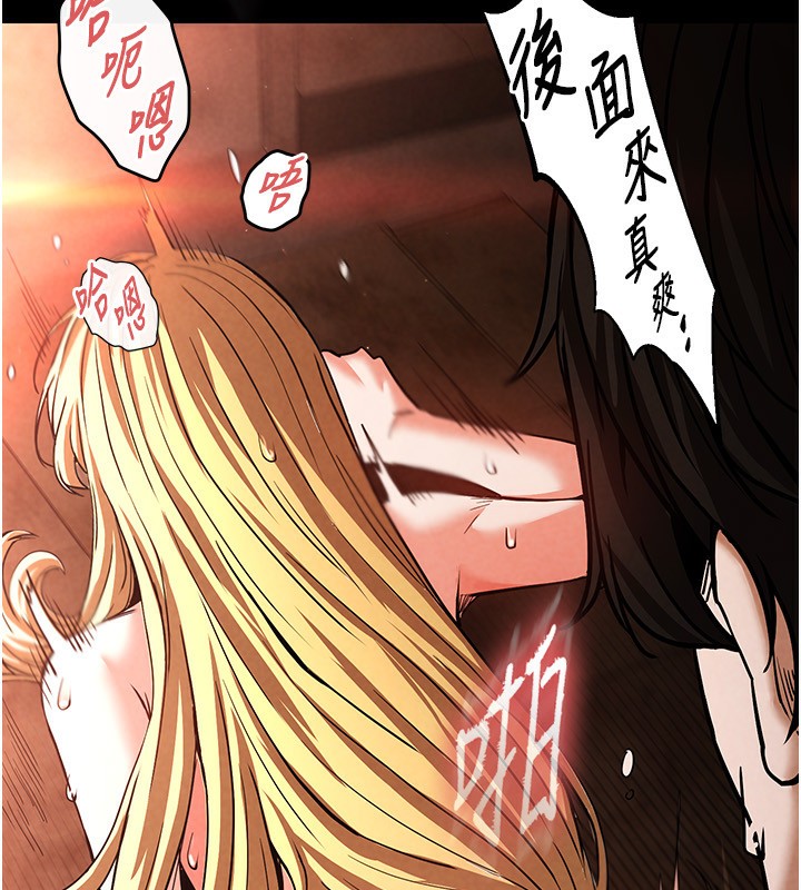 [韩国漫画] 末日鵰堡 剧情,熟女人妻#[275P]-215