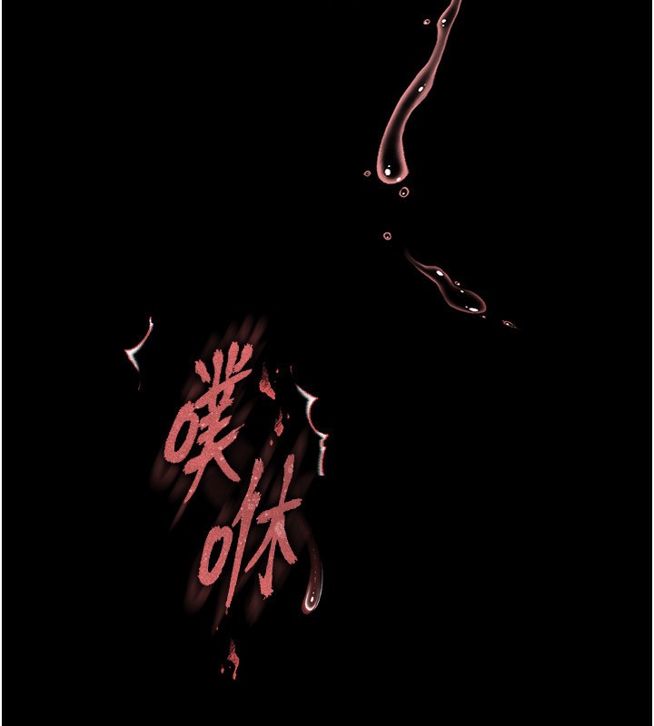 [韩国漫画] 末日鵰堡 剧情,熟女人妻#[275P]-229