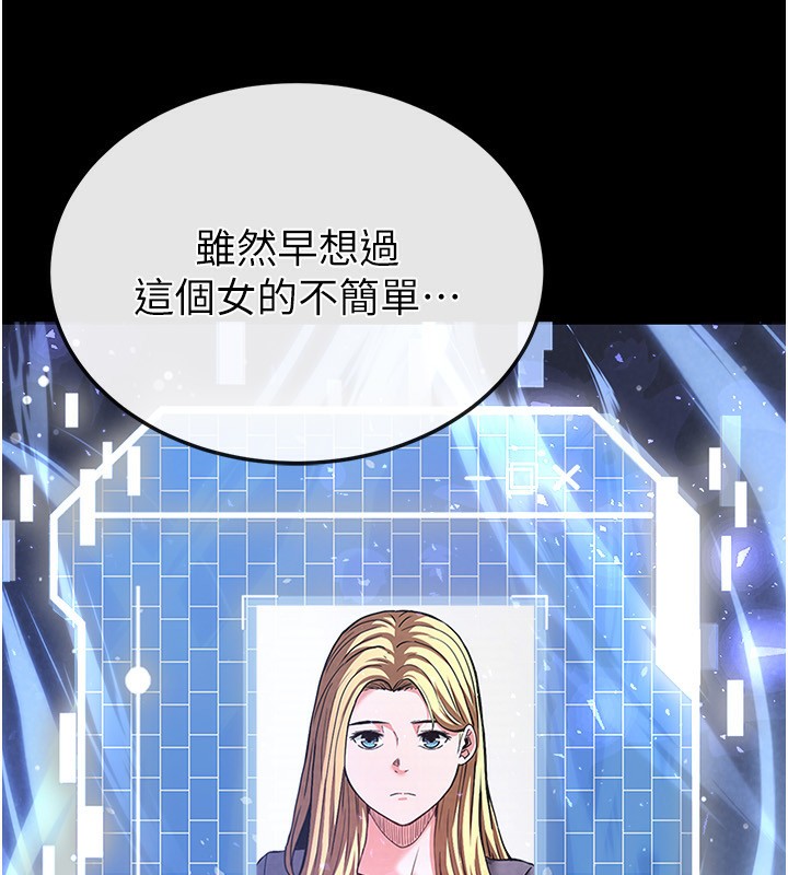 [韩国漫画] 末日鵰堡 剧情,熟女人妻#[275P]-266