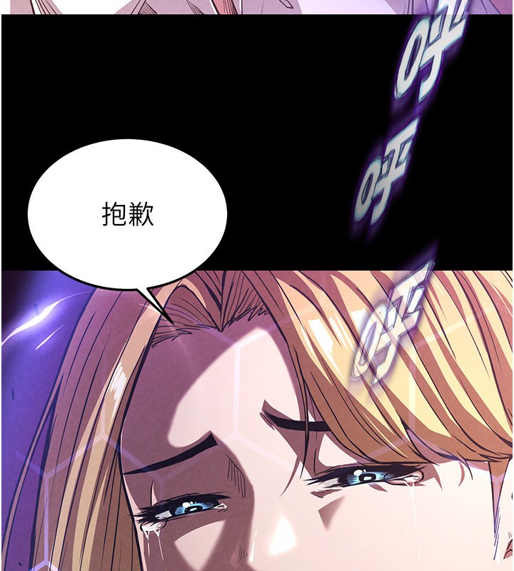 [韩国漫画] 末日鵰堡 剧情,熟女人妻#[275P]-89