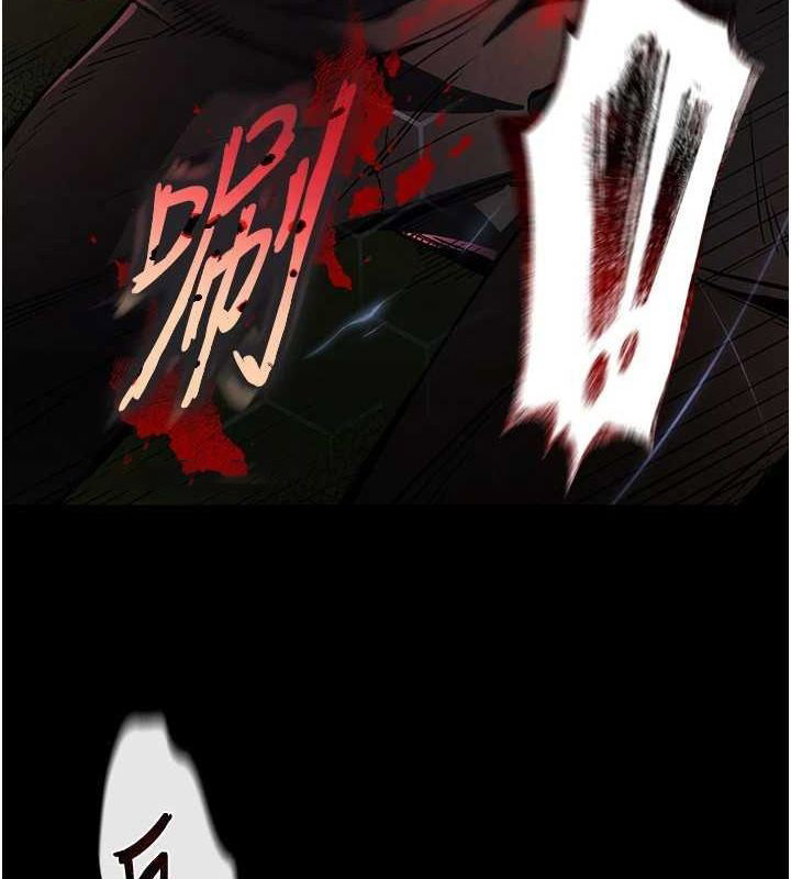 [韩国漫画] 末日鵰堡 剧情,熟女人妻#[201P]-120