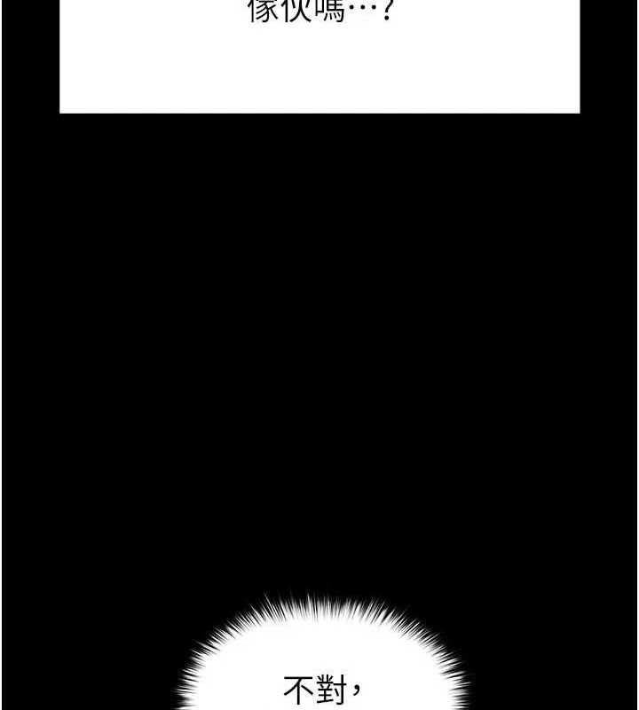 [韩国漫画] 末日鵰堡 剧情,熟女人妻#[201P]-139
