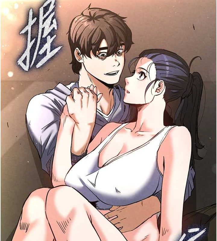 [韩国漫画] 末日鵰堡 剧情,熟女人妻#[201P]-14