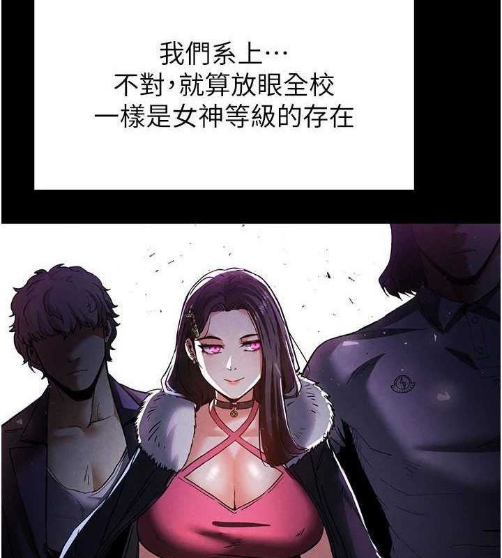 [韩国漫画] 末日鵰堡 剧情,熟女人妻#[201P]-72
