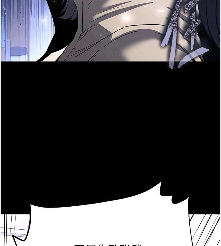 [韩国漫画] 末日鵰堡 剧情,熟女人妻#[220P]-122
