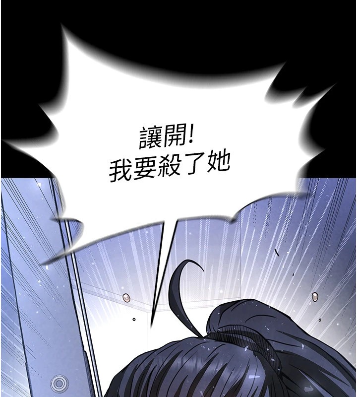 [韩国漫画] 末日鵰堡 剧情,熟女人妻#[220P]-127