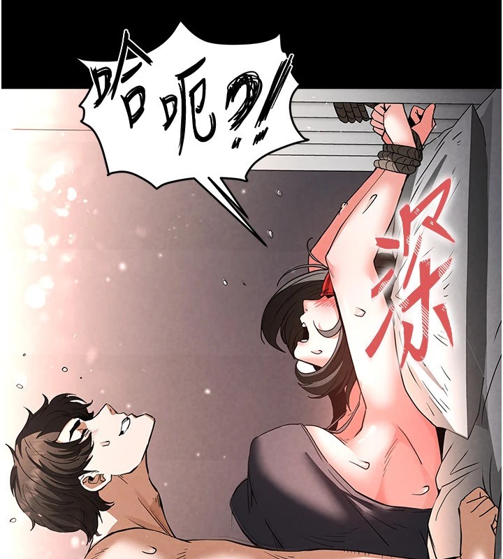 [韩国漫画] 末日鵰堡 剧情,熟女人妻#[220P]-186