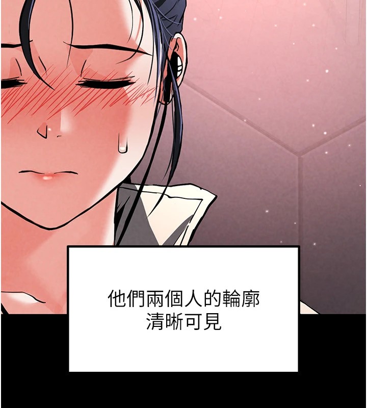 [韩国漫画] 末日鵰堡 剧情,熟女人妻#[220P]-203