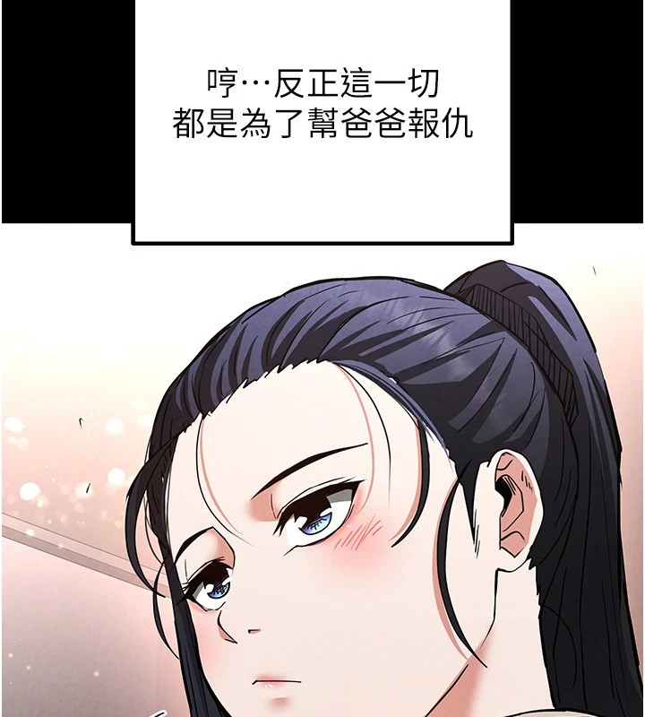 [韩国漫画] 末日鵰堡 剧情,熟女人妻#[220P]-99
