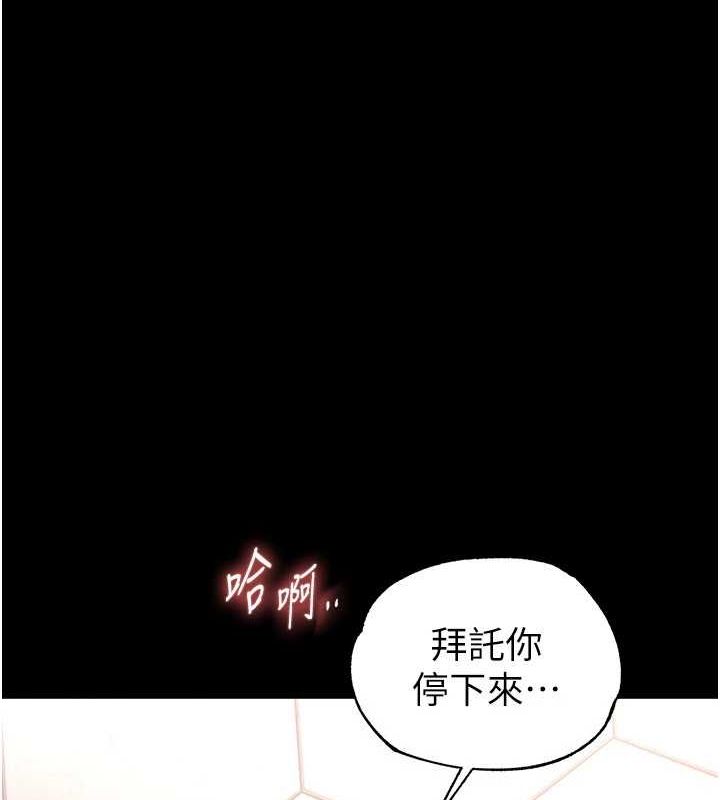 [韩国漫画] 末日鵰堡 剧情,熟女人妻#[217P]-104