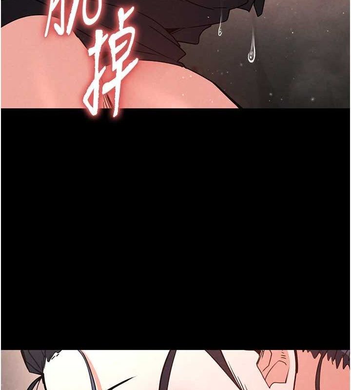 [韩国漫画] 末日鵰堡 剧情,熟女人妻#[217P]-59
