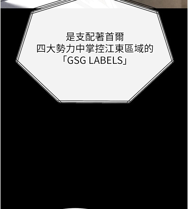 [韩国漫画] 末日鵰堡 剧情,熟女人妻#[228P]-180