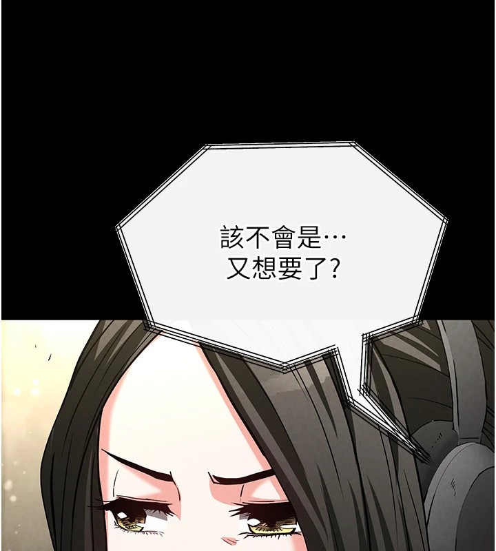[韩国漫画] 末日鵰堡 剧情,熟女人妻#[228P]-216