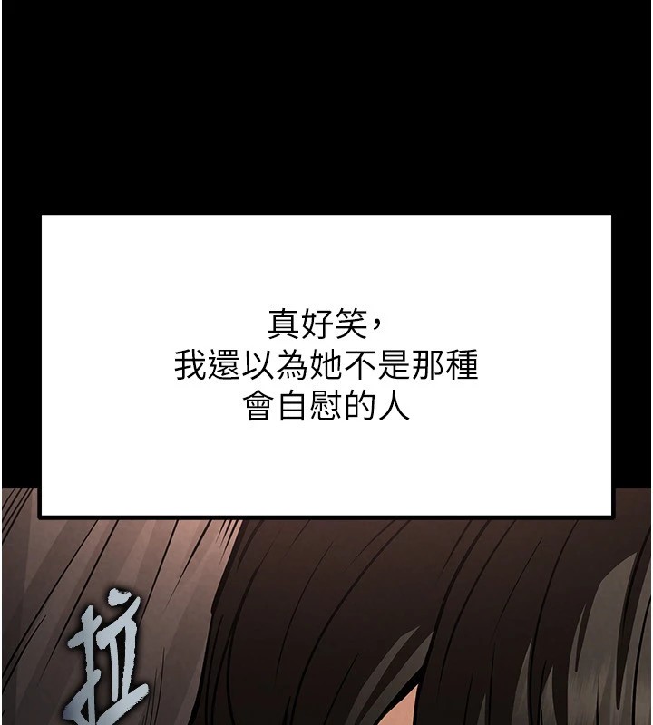 [韩国漫画] 末日鵰堡 剧情,熟女人妻#[228P]-22