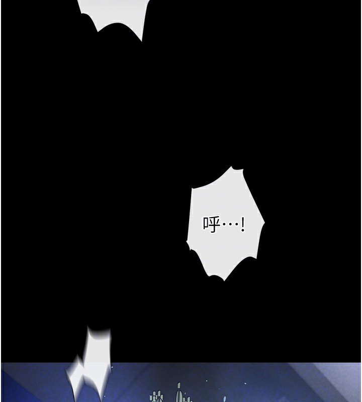 [韩国漫画] 末日鵰堡 剧情,熟女人妻#[242P]-110