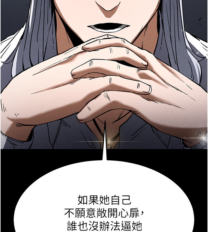 [韩国漫画] 末日鵰堡 剧情,熟女人妻#[242P]-169