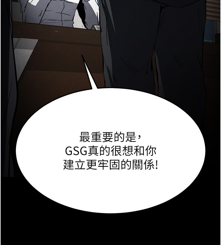 [韩国漫画] 末日鵰堡 剧情,熟女人妻#[242P]-180