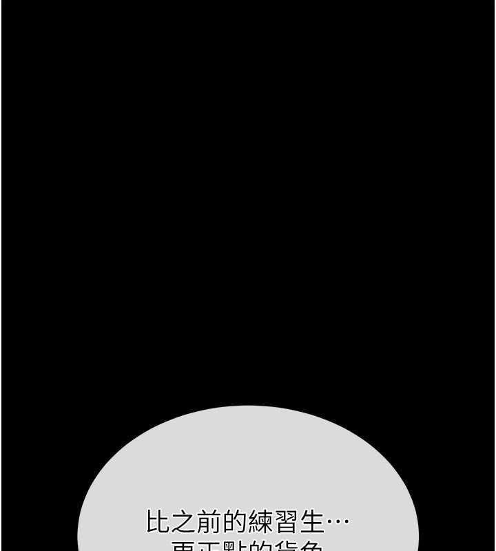[韩国漫画] 末日鵰堡 剧情,熟女人妻#[242P]-185