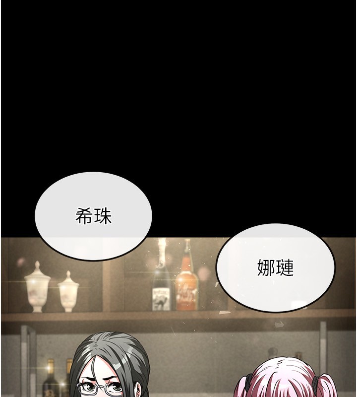 [韩国漫画] 末日鵰堡 剧情,熟女人妻#[242P]-210