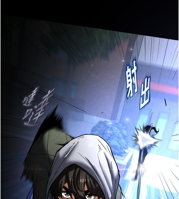 [韩国漫画] 末日鵰堡 剧情,熟女人妻#[242P]-41