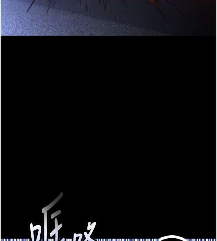 [韩国漫画] 末日鵰堡 剧情,熟女人妻#[242P]-69