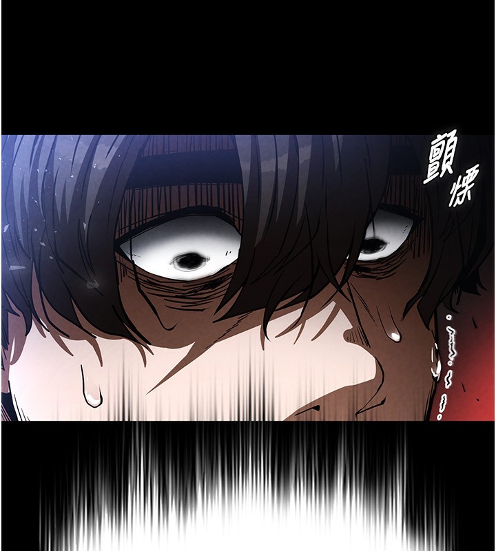 [韩国漫画] 末日鵰堡 剧情,熟女人妻#[242P]-80