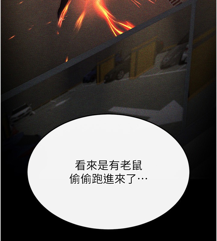 [韩国漫画] 末日鵰堡 剧情,熟女人妻#[249P]-11