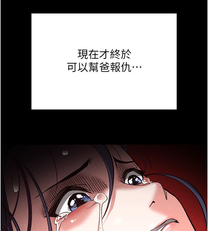 [韩国漫画] 末日鵰堡 剧情,熟女人妻#[249P]-171