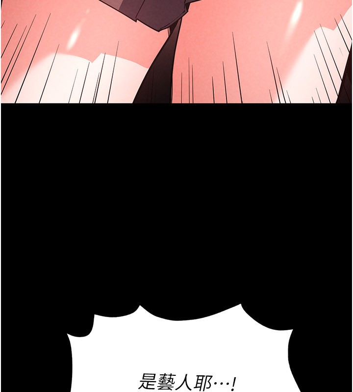 [韩国漫画] 末日鵰堡 剧情,熟女人妻#[249P]-218