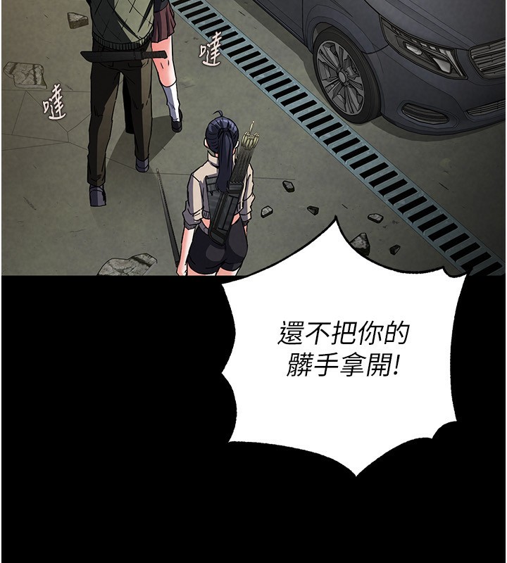[韩国漫画] 末日鵰堡 剧情,熟女人妻#[249P]-227