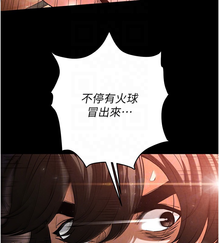 [韩国漫画] 末日鵰堡 剧情,熟女人妻#[249P]-32