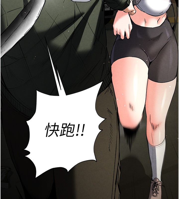 [韩国漫画] 末日鵰堡 剧情,熟女人妻#[249P]-40