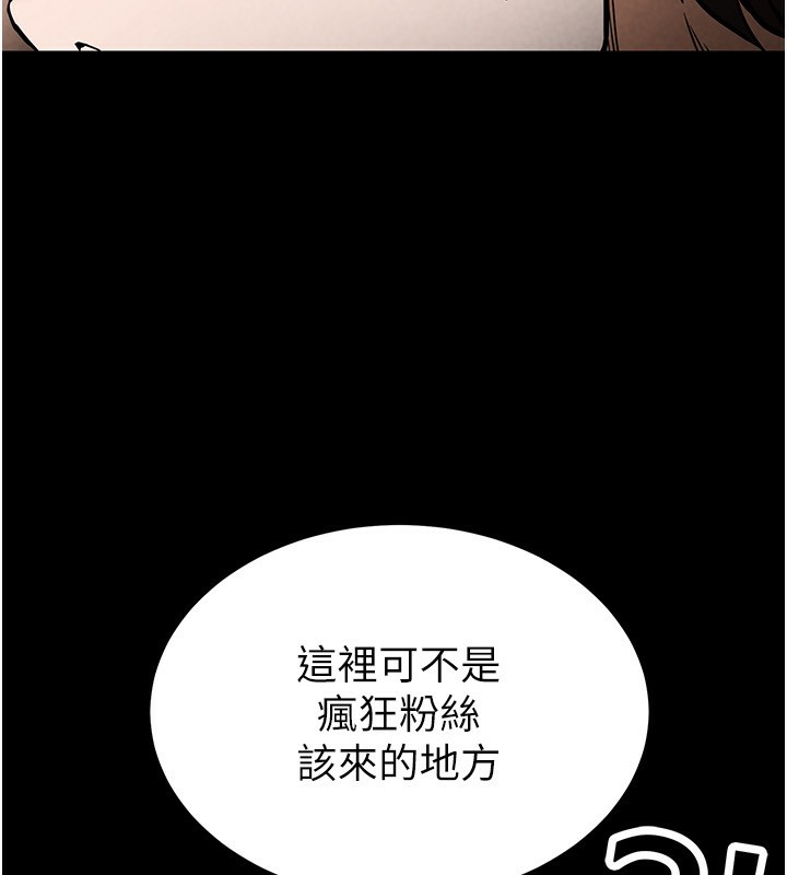 [韩国漫画] 末日鵰堡 剧情,熟女人妻#[249P]-60
