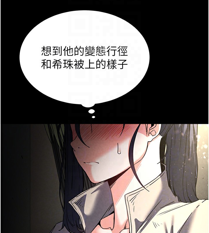 [韩国漫画] 末日鵰堡 剧情,熟女人妻#[254P]-129