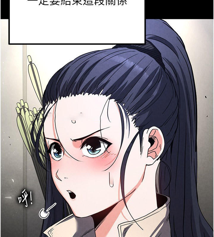 [韩国漫画] 末日鵰堡 剧情,熟女人妻#[254P]-135