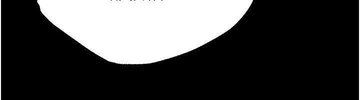 [韩国漫画] 末日鵰堡 剧情,熟女人妻#[254P]-200