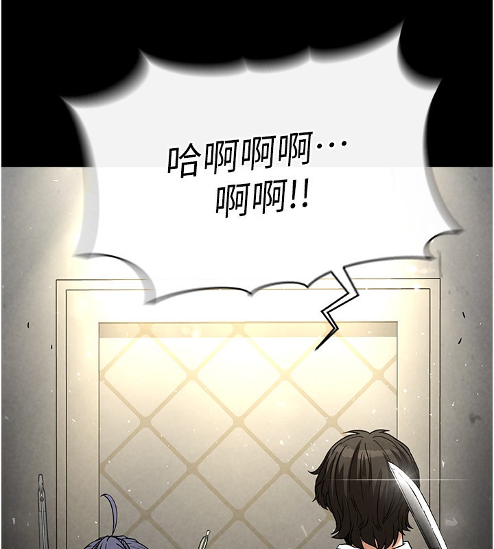 [韩国漫画] 末日鵰堡 剧情,熟女人妻#[254P]-240