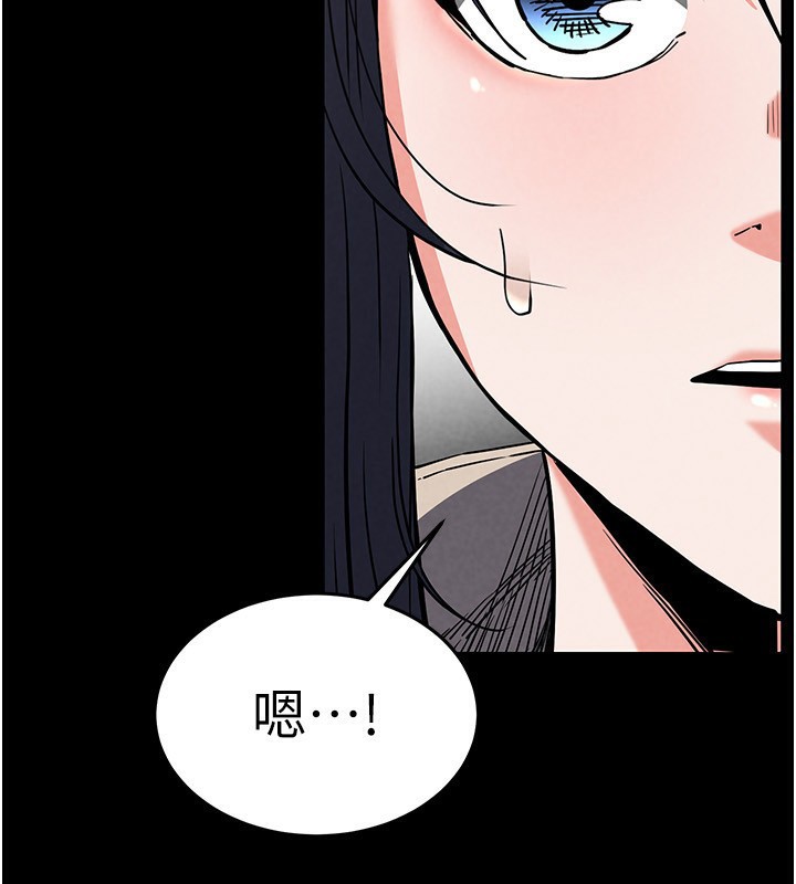 [韩国漫画] 末日鵰堡 剧情,熟女人妻#[254P]-246