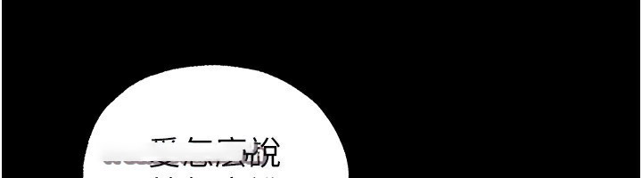 [韩国漫画] 末日鵰堡 剧情,熟女人妻#[254P]-30