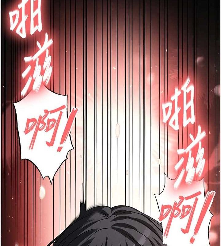 [韩国漫画] 末日鵰堡 剧情,熟女人妻#[225P]-14