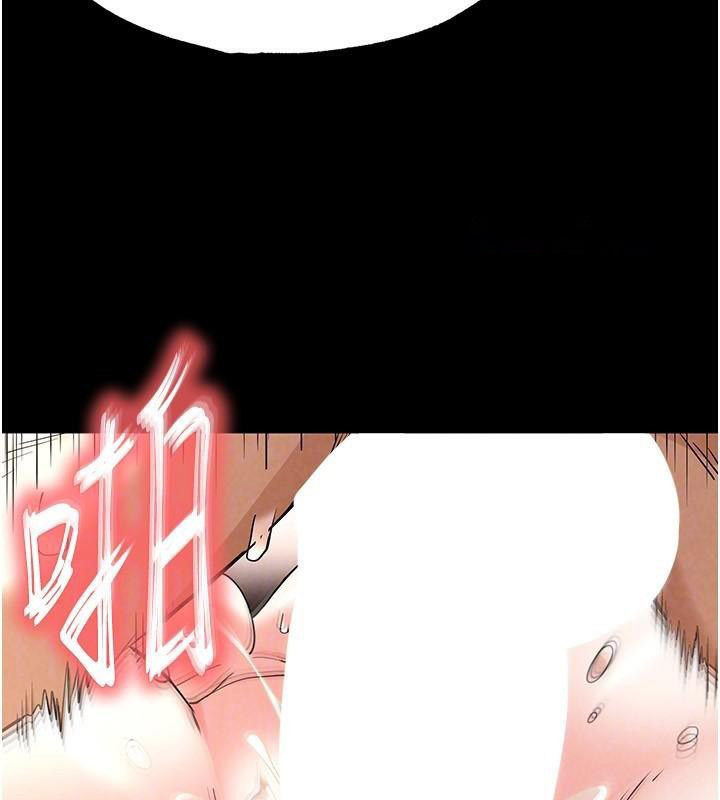 [韩国漫画] 末日鵰堡 剧情,熟女人妻#[243P]-119
