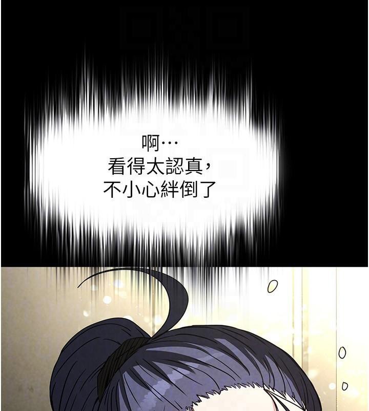 [韩国漫画] 末日鵰堡 剧情,熟女人妻#[243P]-156