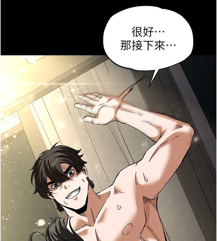 [韩国漫画] 末日鵰堡 剧情,熟女人妻#[243P]-199