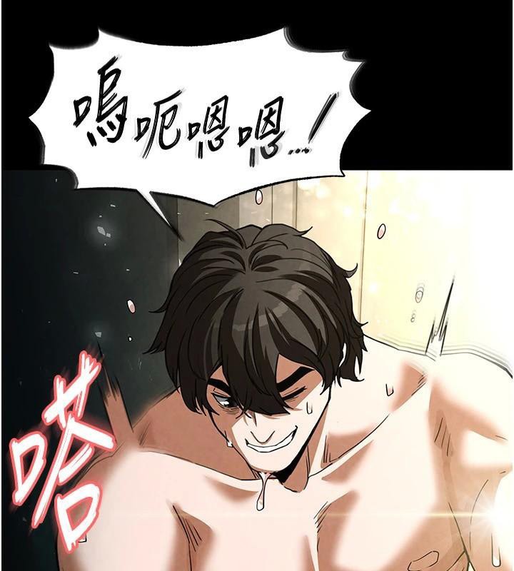 [韩国漫画] 末日鵰堡 剧情,熟女人妻#[243P]-211