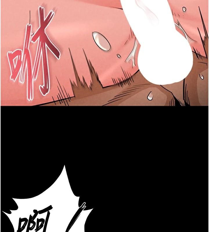 [韩国漫画] 末日鵰堡 剧情,熟女人妻#[243P]-219