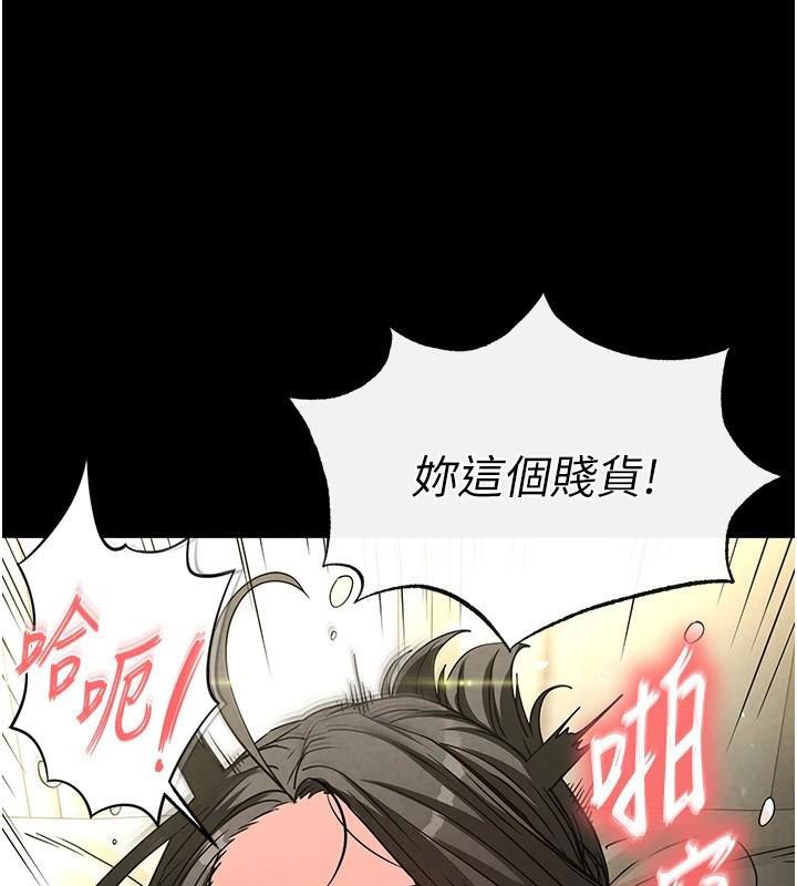 [韩国漫画] 末日鵰堡 剧情,熟女人妻#[243P]-73