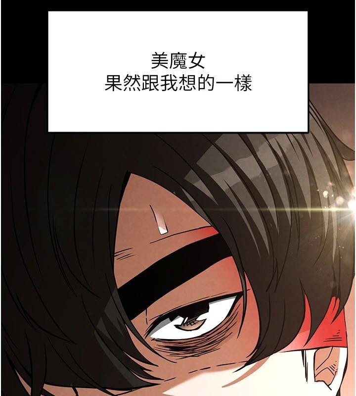 [韩国漫画] 末日鵰堡 剧情,熟女人妻#[243P]-9