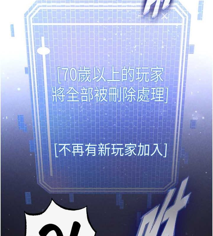 [韩国漫画] 末日鵰堡 剧情,熟女人妻#[267P]-11